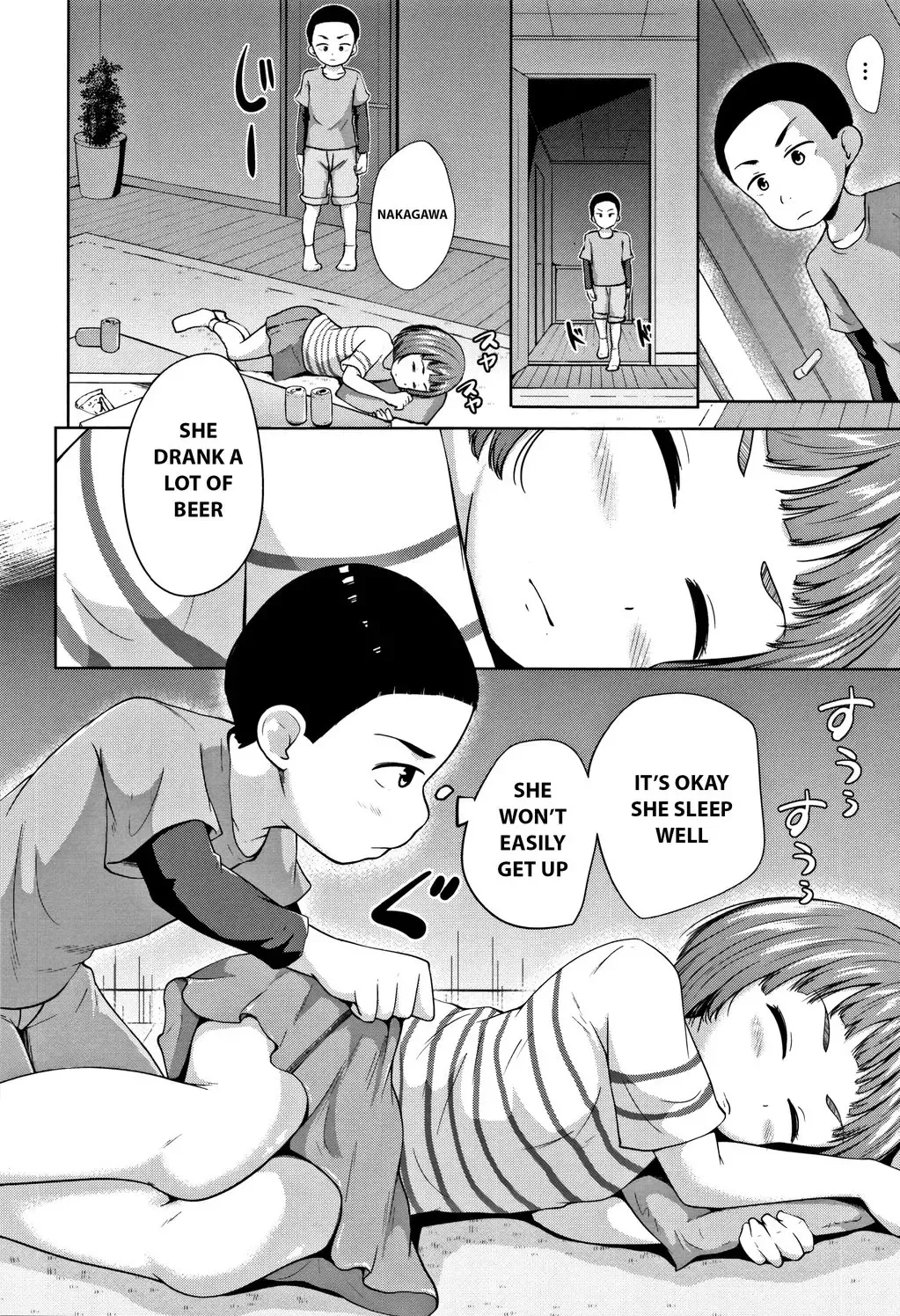 [Terada Nuki] Neterumani | While You're Asleep Fhentai.net - Page 16