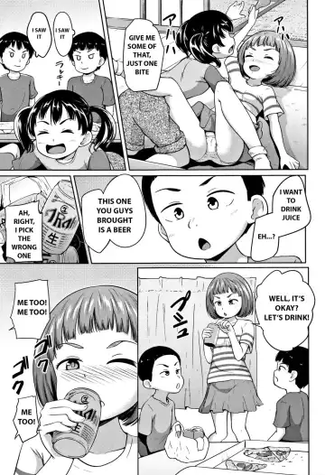 [Terada Nuki] Neterumani | While You're Asleep Fhentai.net - Page 5