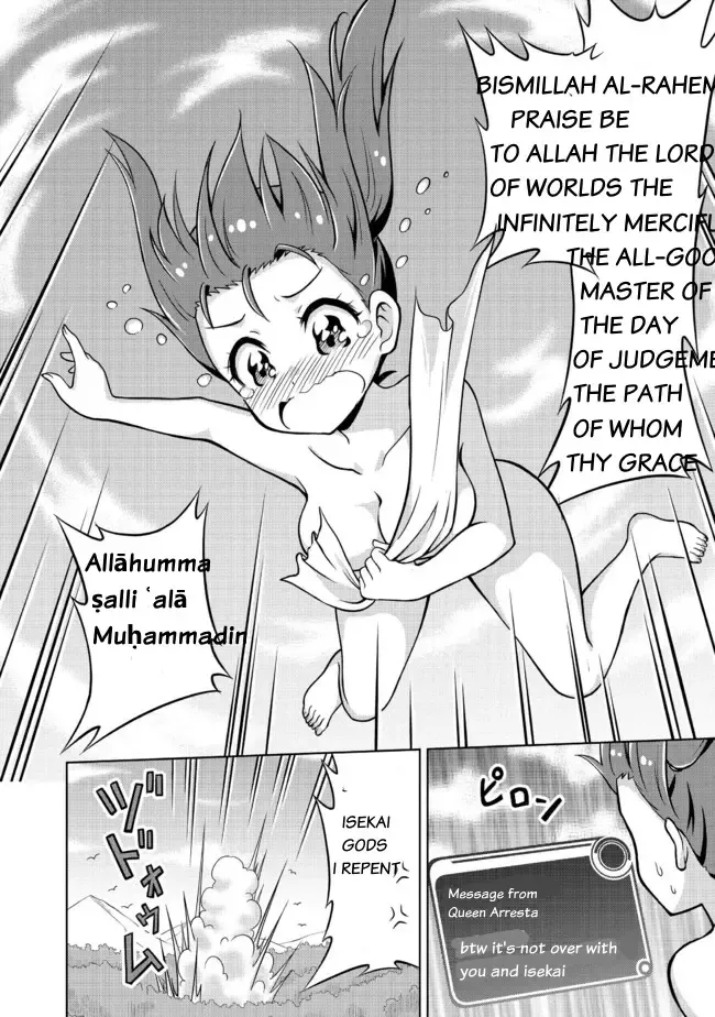 [Yabuki Mao] Don't Call Me A Naked Hero! In Another World 01 Fhentai.net - Page 14