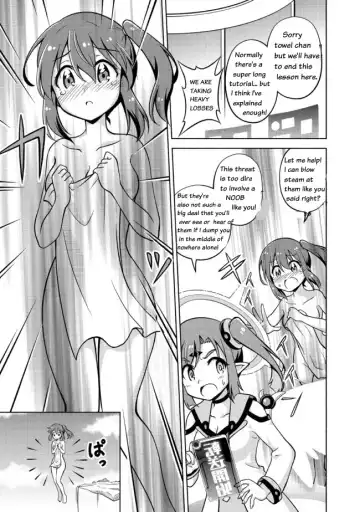 [Yabuki Mao] Don't Call Me A Naked Hero! In Another World 01 Fhentai.net - Page 13