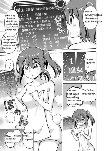 [Yabuki Mao] Don't Call Me A Naked Hero! In Another World 01 Fhentai.net - Page 19