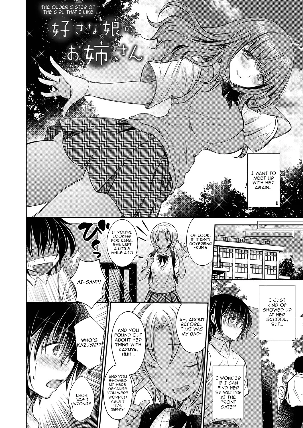 [Oreiro] Suki na Ko no Onee-san | The Older Sister of the Girl That I Like Ch1-6 + Special Fhentai.net - Page 120