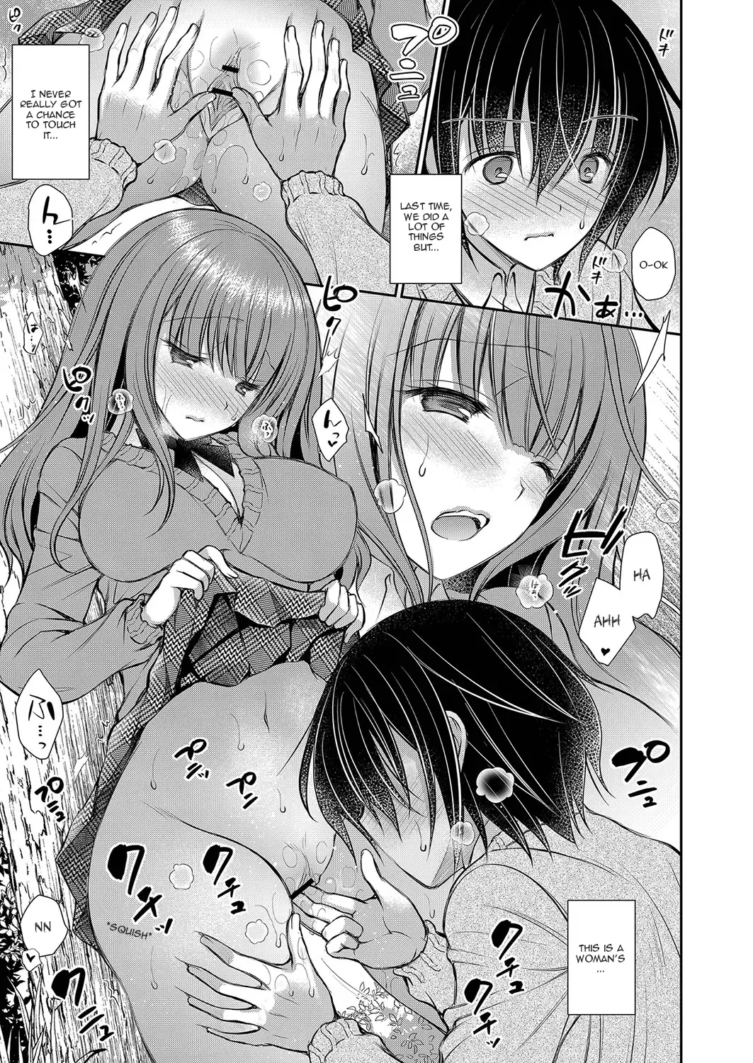 [Oreiro] Suki na Ko no Onee-san | The Older Sister of the Girl That I Like Ch1-6 + Special Fhentai.net - Page 31