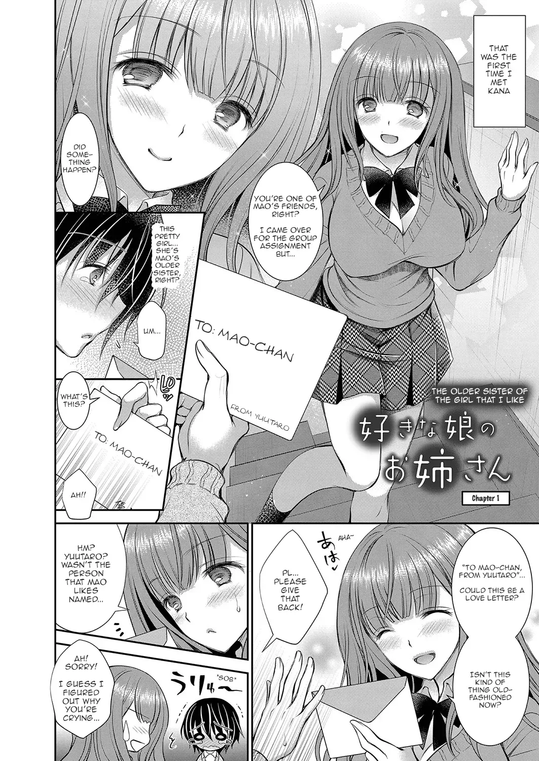 [Oreiro] Suki na Ko no Onee-san | The Older Sister of the Girl That I Like Ch1-6 + Special Fhentai.net - Page 4