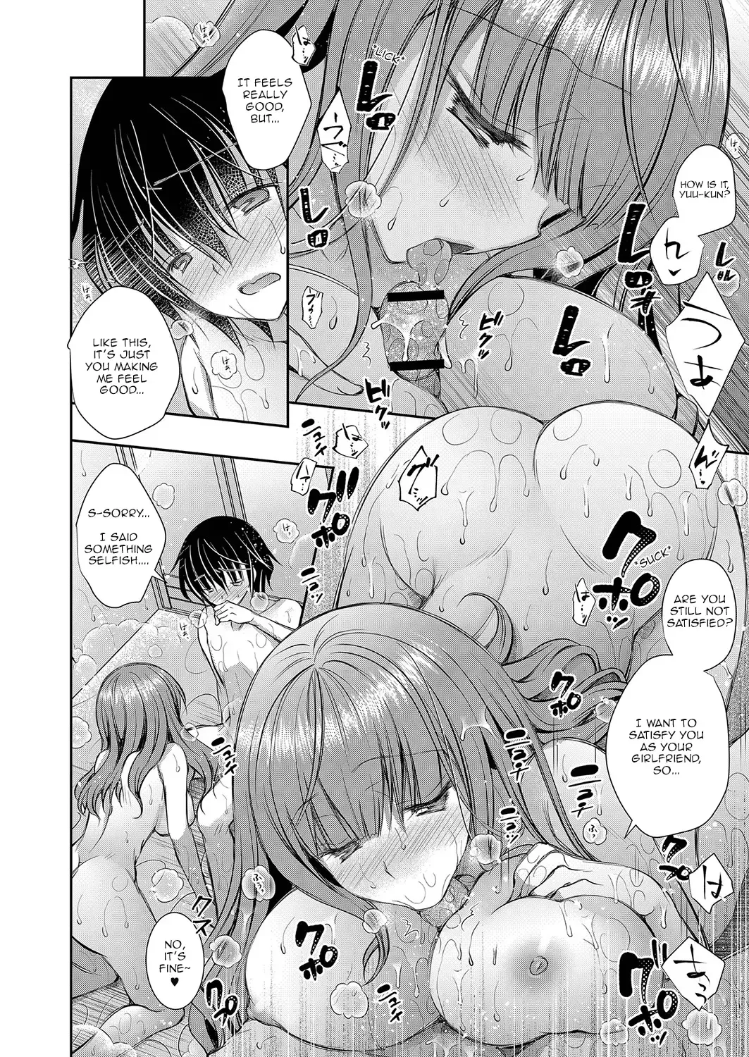 [Oreiro] Suki na Ko no Onee-san | The Older Sister of the Girl That I Like Ch1-6 + Special Fhentai.net - Page 56