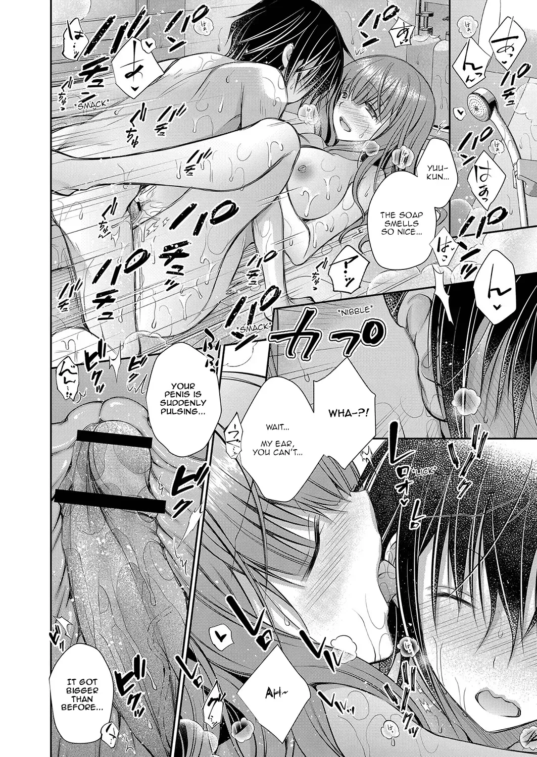 [Oreiro] Suki na Ko no Onee-san | The Older Sister of the Girl That I Like Ch1-6 + Special Fhentai.net - Page 60