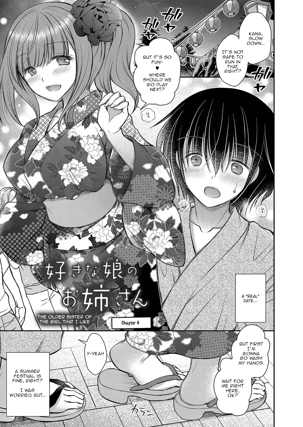 [Oreiro] Suki na Ko no Onee-san | The Older Sister of the Girl That I Like Ch1-6 + Special Fhentai.net - Page 71