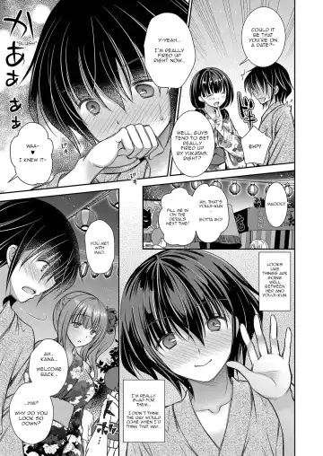 [Oreiro] Suki na Ko no Onee-san | The Older Sister of the Girl That I Like Ch1-6 + Special Fhentai.net - Page 73