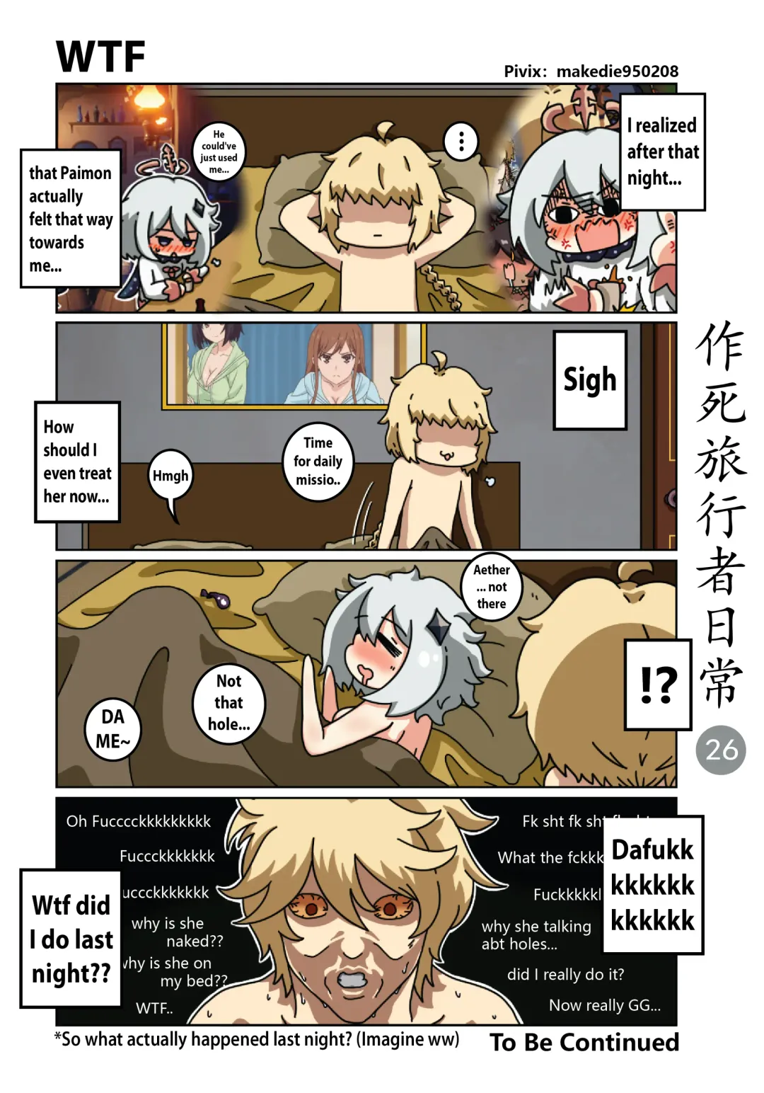Dead Traveler Daily Fhentai - Page 26