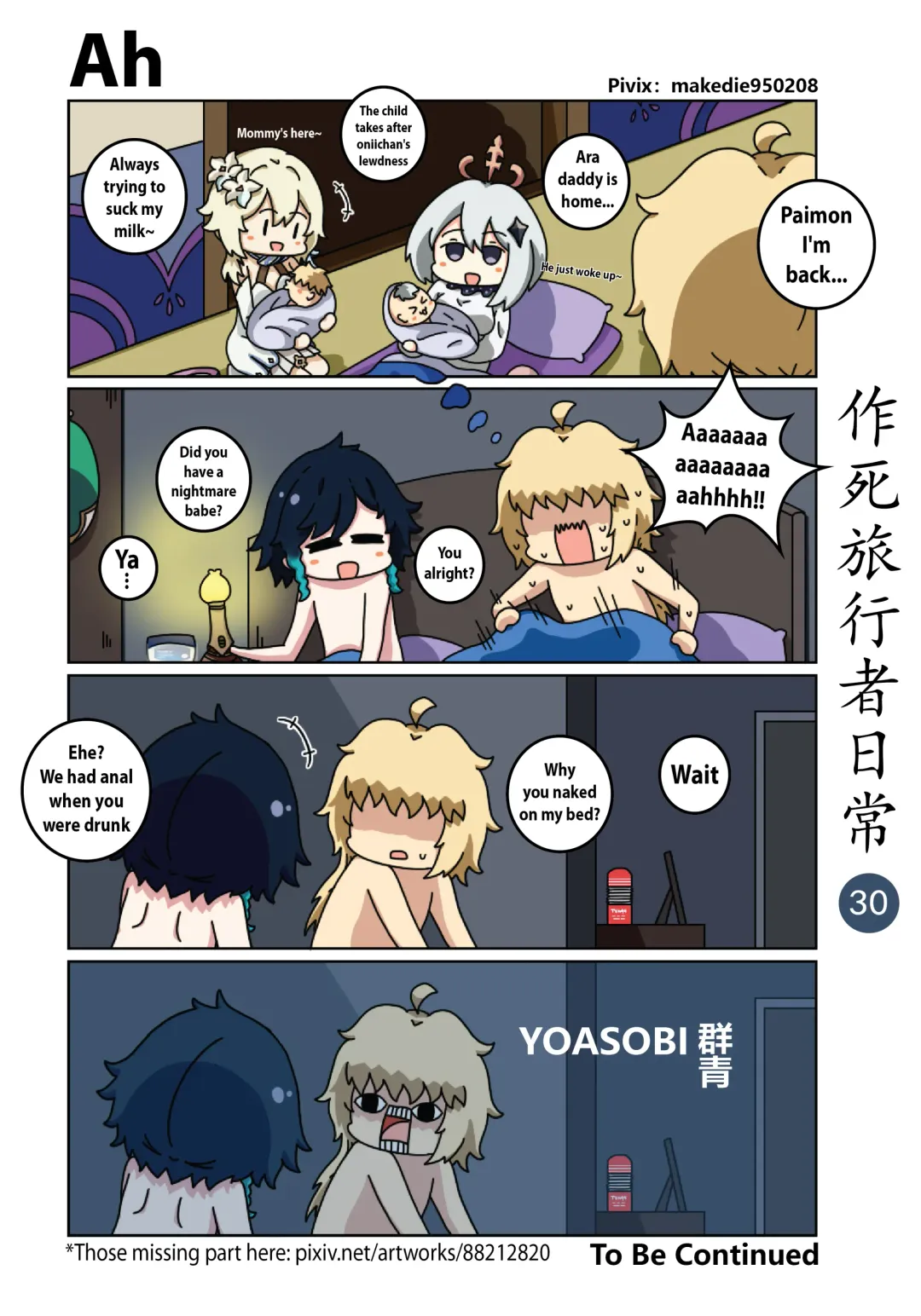 Dead Traveler Daily Fhentai - Page 30