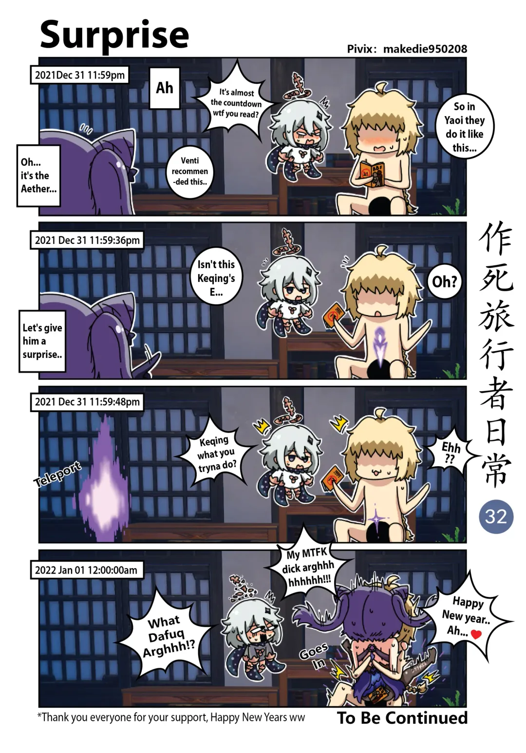 Dead Traveler Daily Fhentai - Page 32