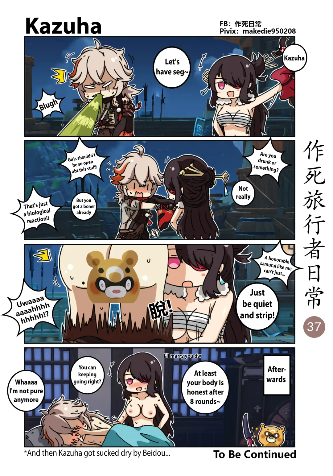 Dead Traveler Daily Fhentai - Page 37