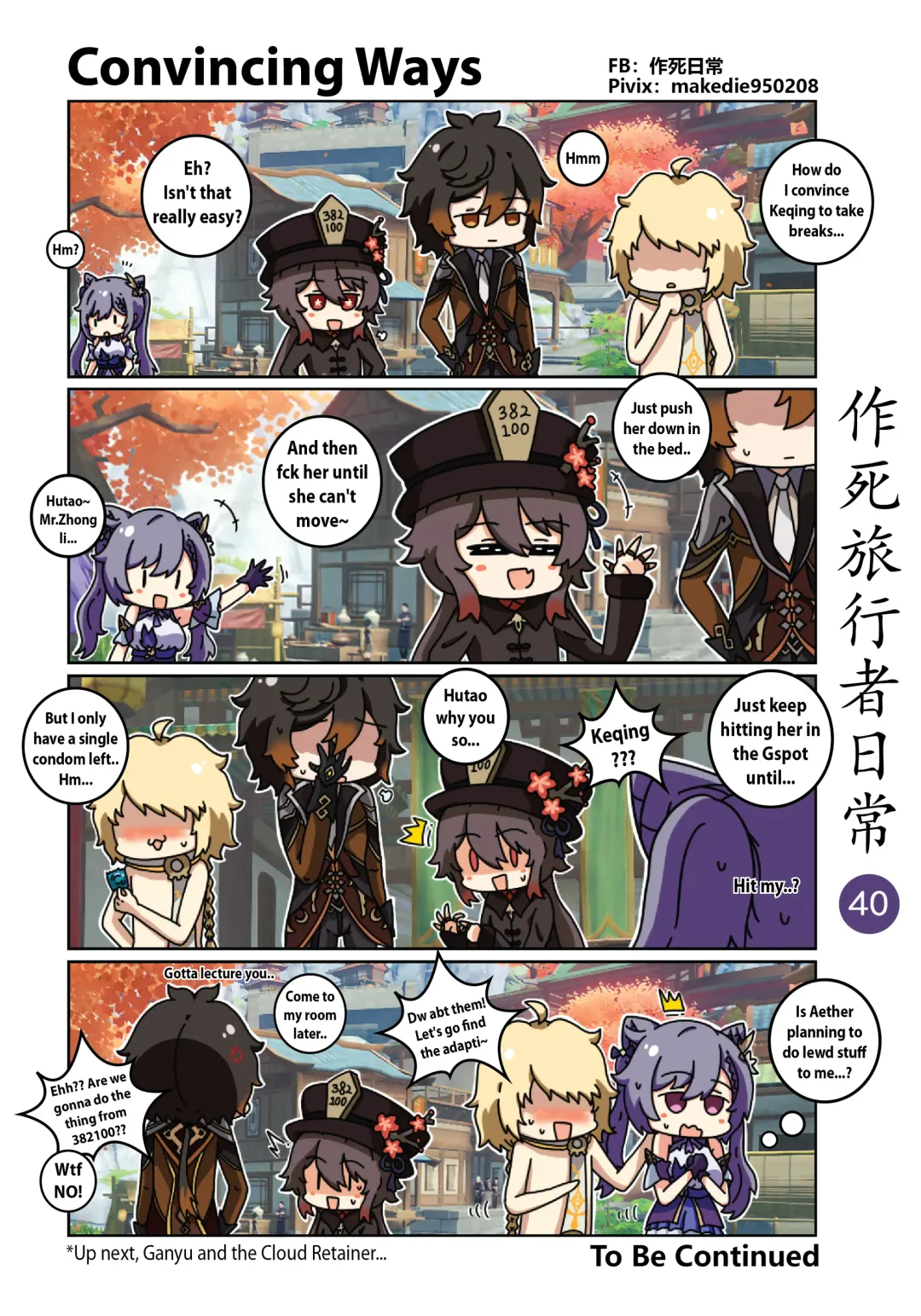 Dead Traveler Daily Fhentai - Page 40