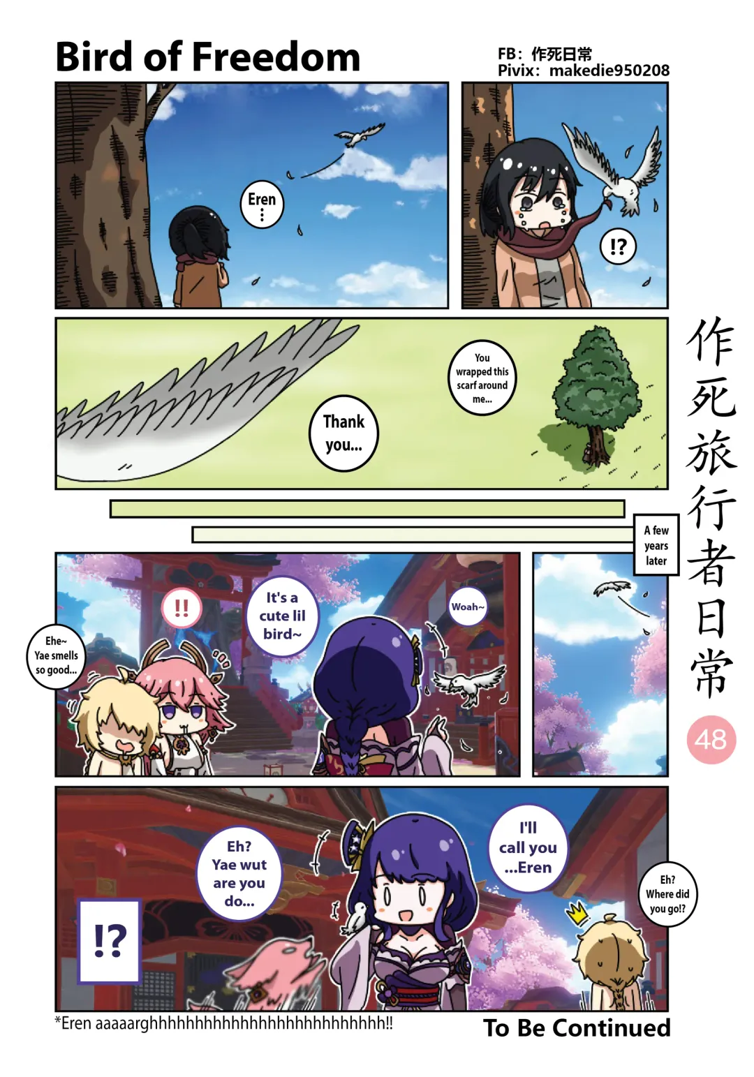 Dead Traveler Daily Fhentai - Page 48