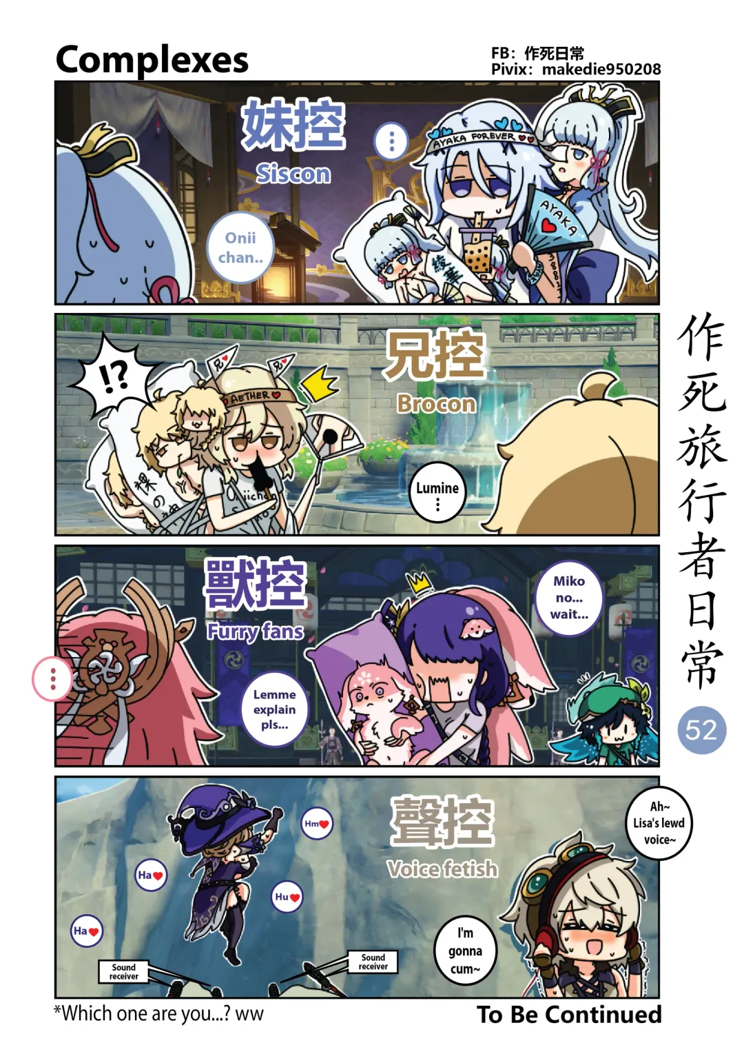 Dead Traveler Daily Fhentai - Page 52