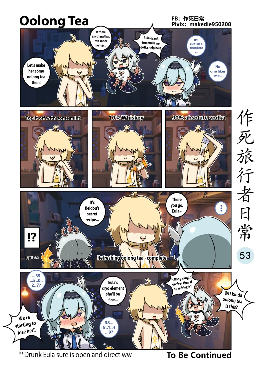 Dead Traveler Daily Fhentai - Page 53