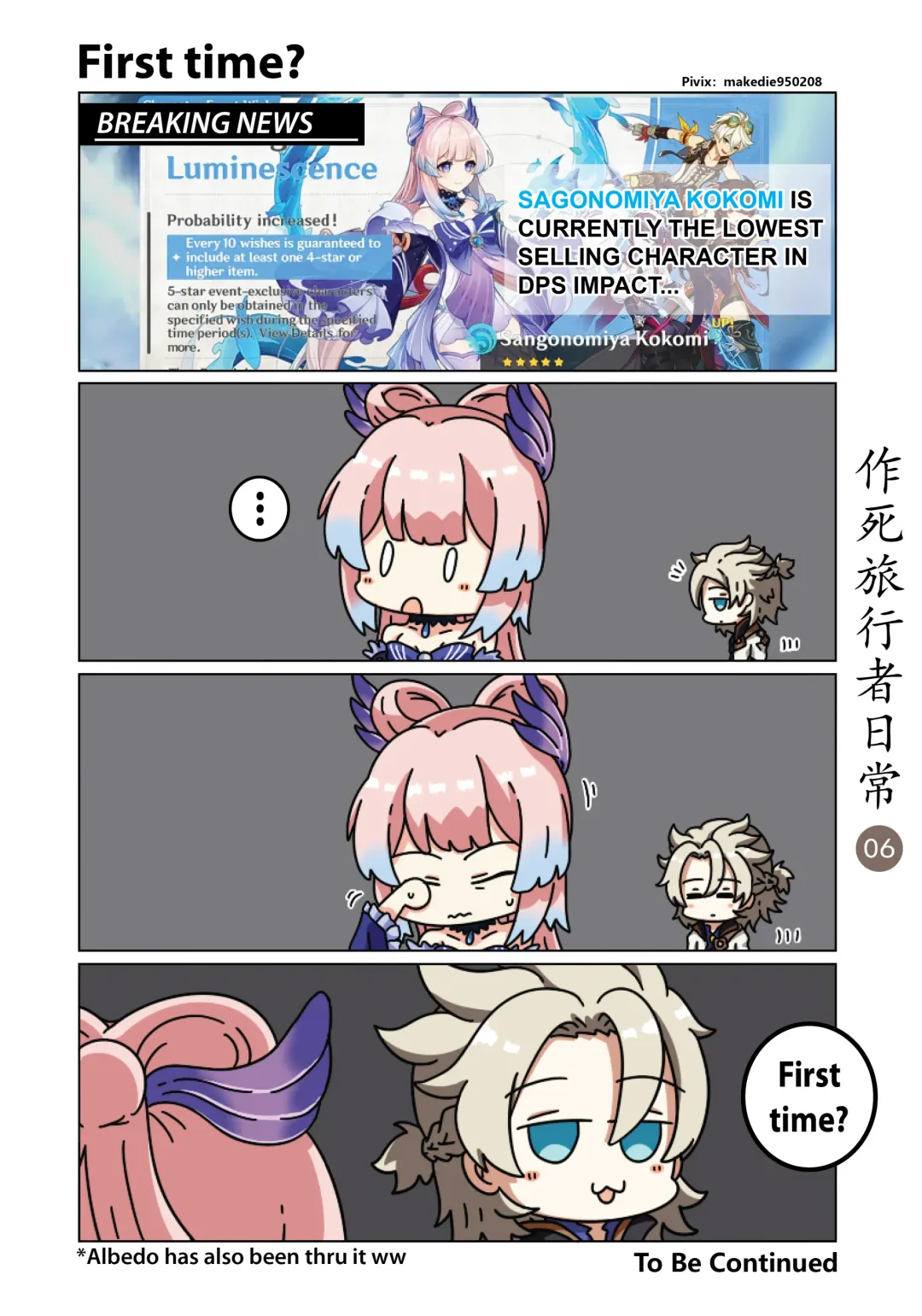 Dead Traveler Daily Fhentai - Page 6