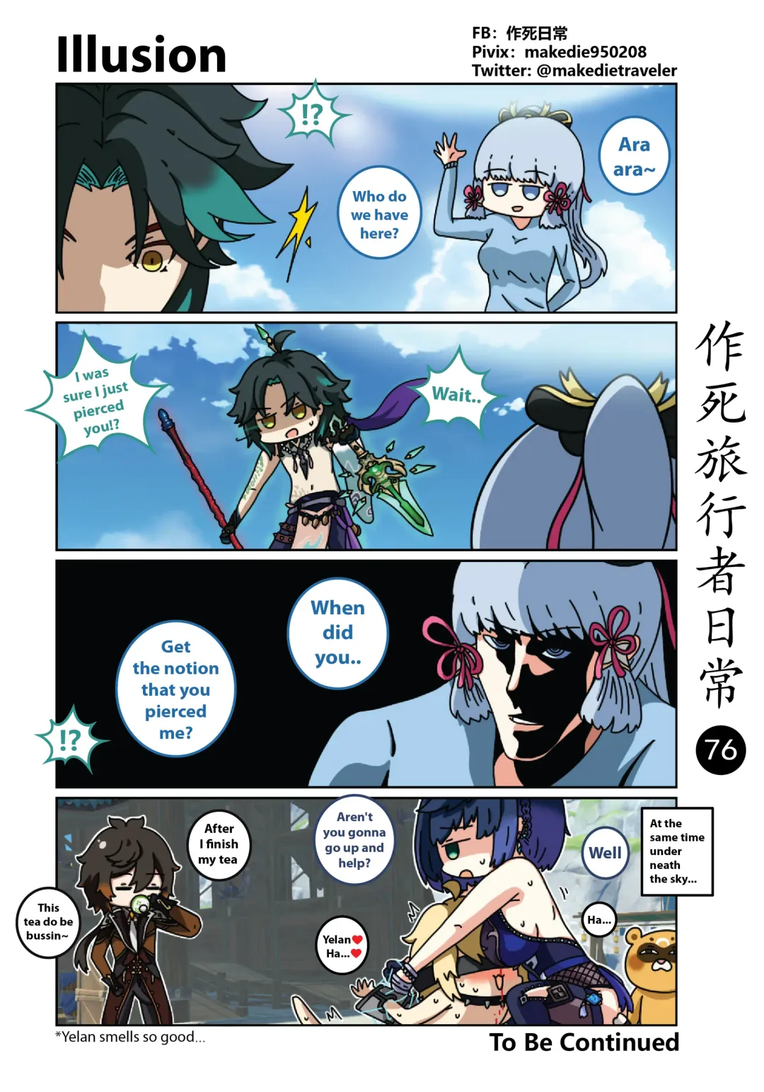 Dead Traveler Daily Fhentai - Page 77