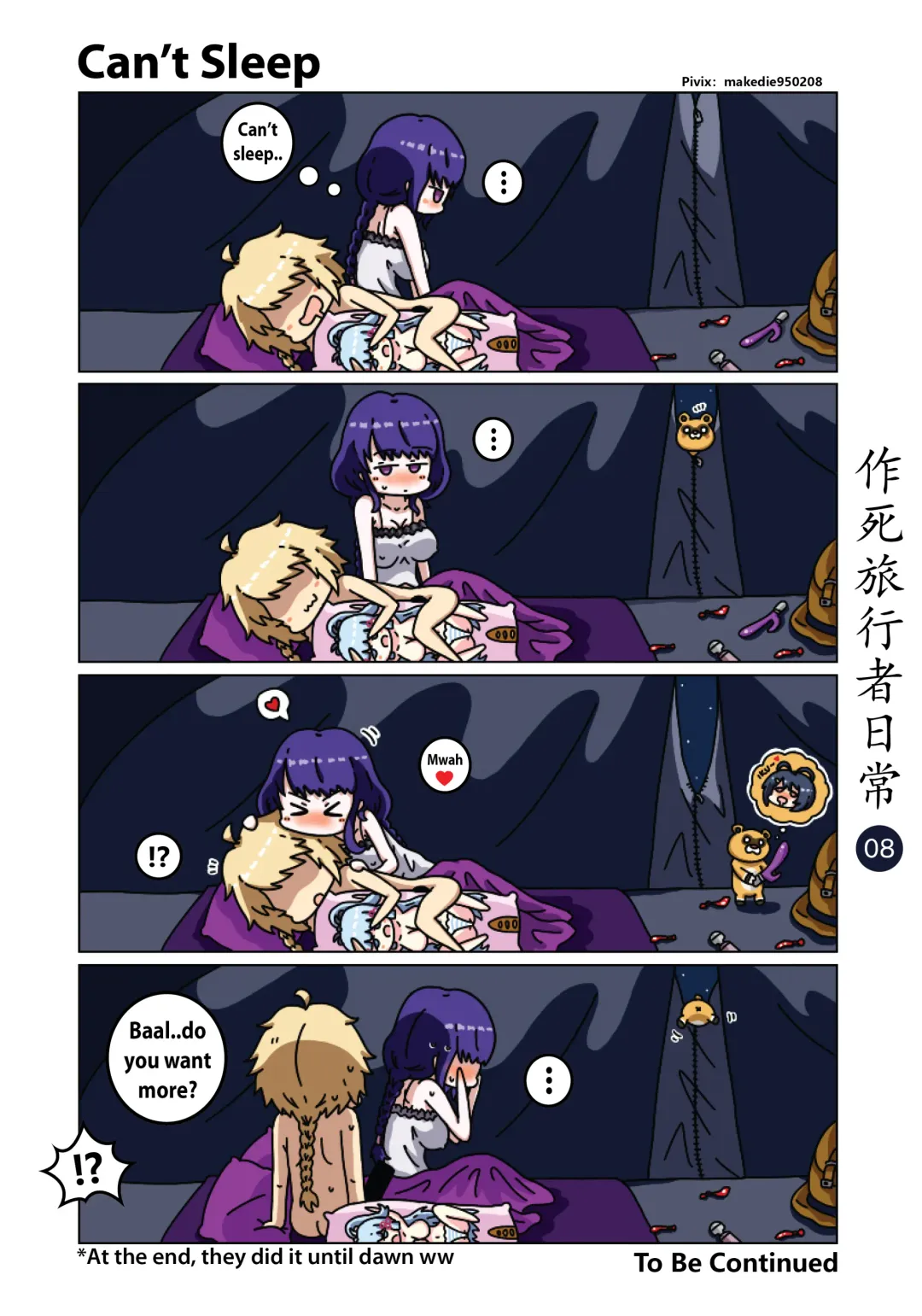 Dead Traveler Daily Fhentai - Page 8