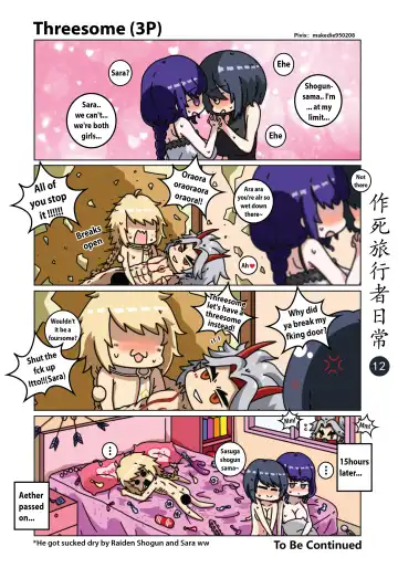 Dead Traveler Daily Fhentai - Page 12