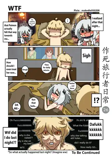 Dead Traveler Daily Fhentai - Page 26