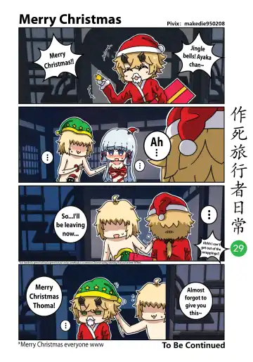 Dead Traveler Daily Fhentai - Page 29