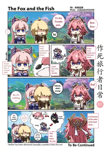 Dead Traveler Daily Fhentai - Page 51