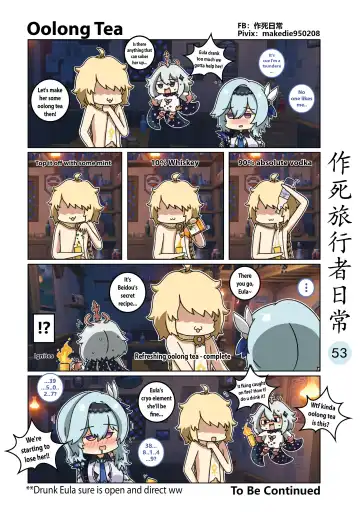 Dead Traveler Daily Fhentai - Page 53