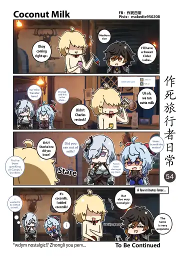 Dead Traveler Daily Fhentai - Page 54