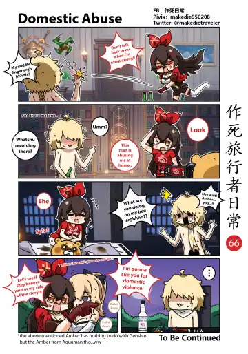 Dead Traveler Daily Fhentai - Page 66