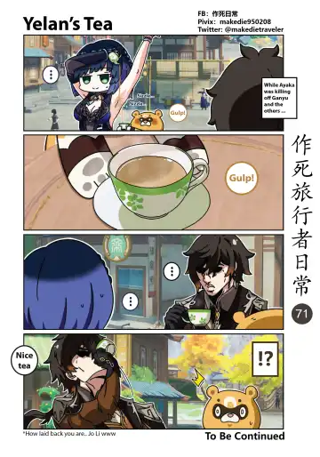 Dead Traveler Daily Fhentai - Page 72