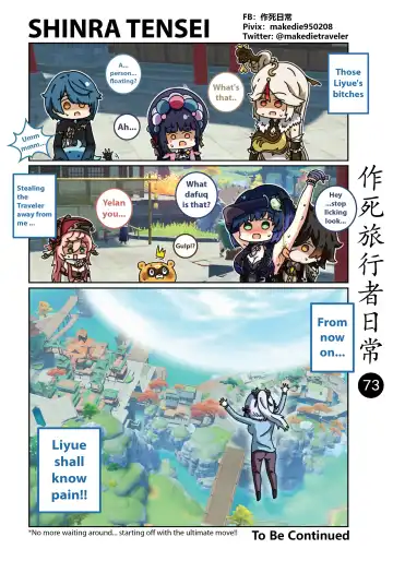 Dead Traveler Daily Fhentai - Page 74