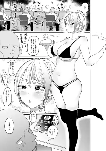 Shayo Onaho Gal Ayumi-chan Fhentai.net - Page 22