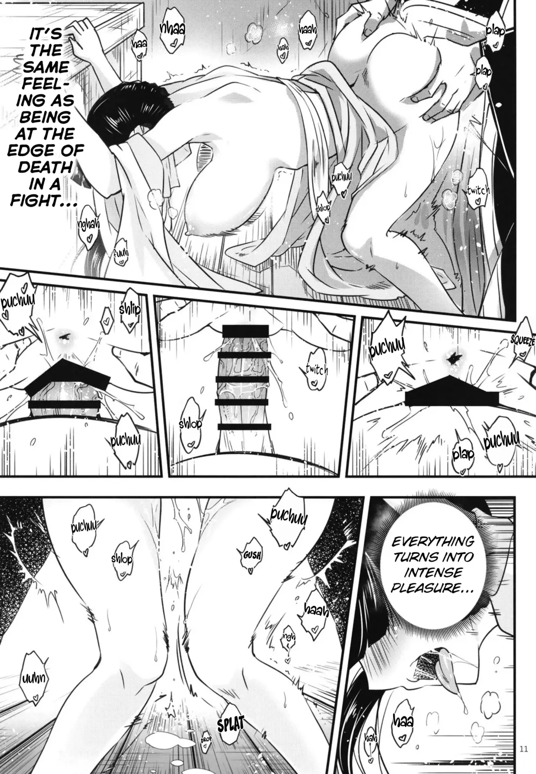 [Heiqing Langjun] Hyakkasou8 <<Zoku Gejo Botan no Yuuutsu>> Fhentai.net - Page 12