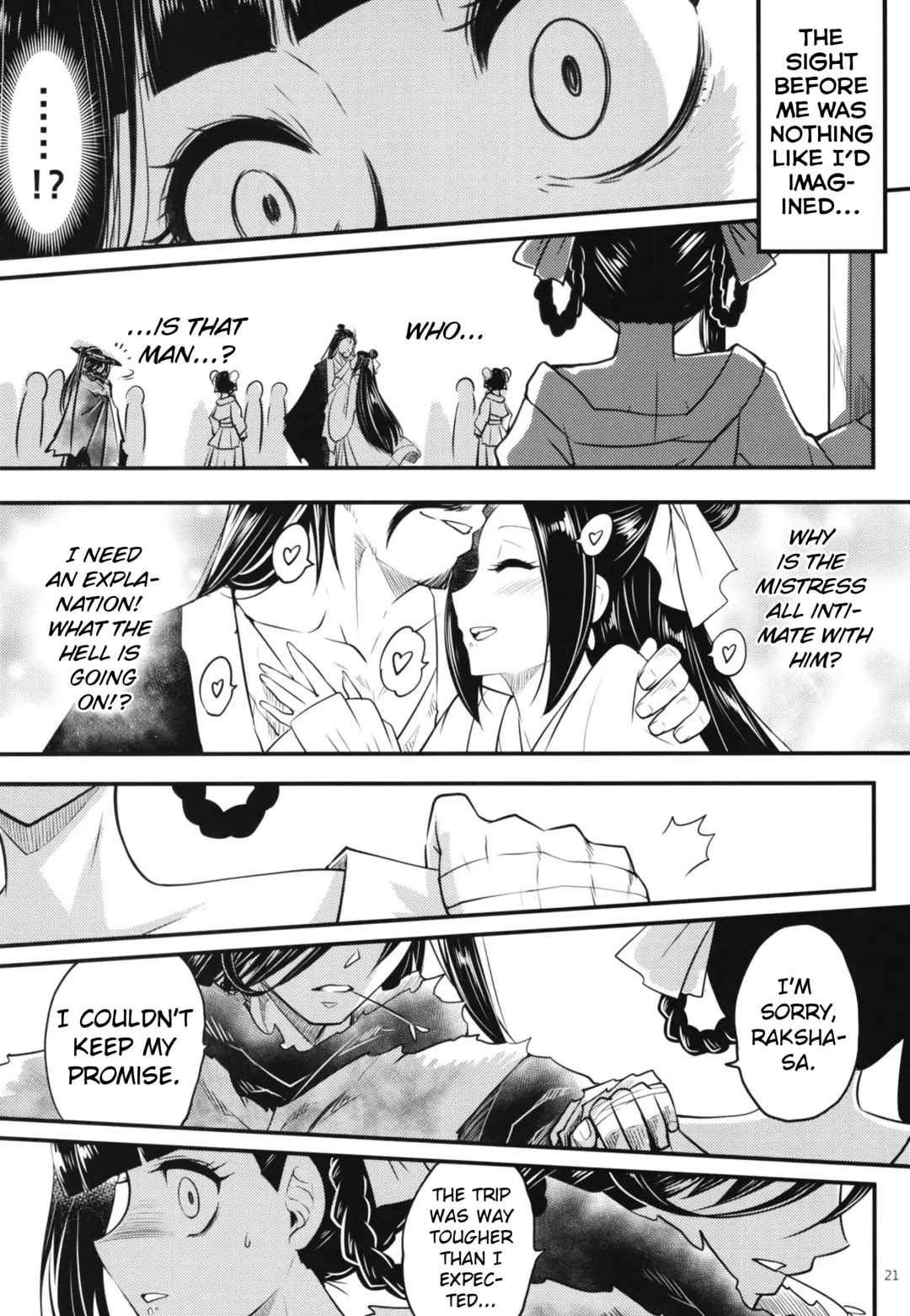 [Heiqing Langjun] Hyakkasou8 <<Zoku Gejo Botan no Yuuutsu>> Fhentai.net - Page 22