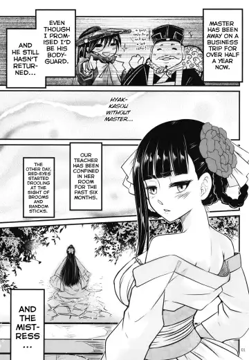 [Heiqing Langjun] Hyakkasou8 <<Zoku Gejo Botan no Yuuutsu>> Fhentai.net - Page 2