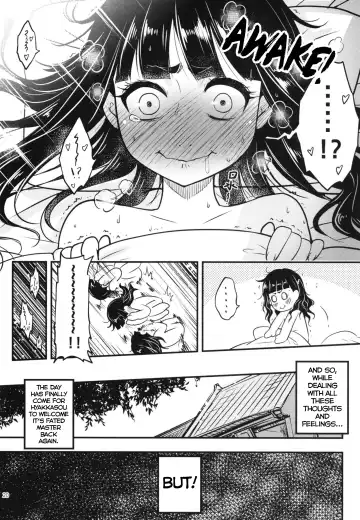 [Heiqing Langjun] Hyakkasou8 <<Zoku Gejo Botan no Yuuutsu>> Fhentai.net - Page 21