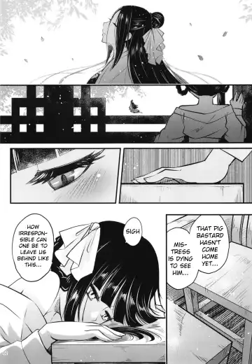 [Heiqing Langjun] Hyakkasou8 <<Zoku Gejo Botan no Yuuutsu>> Fhentai.net - Page 3