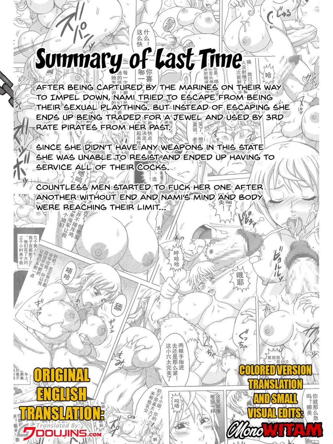 [Naruhodo] Nami SAGA 3 Fhentai - Page 3