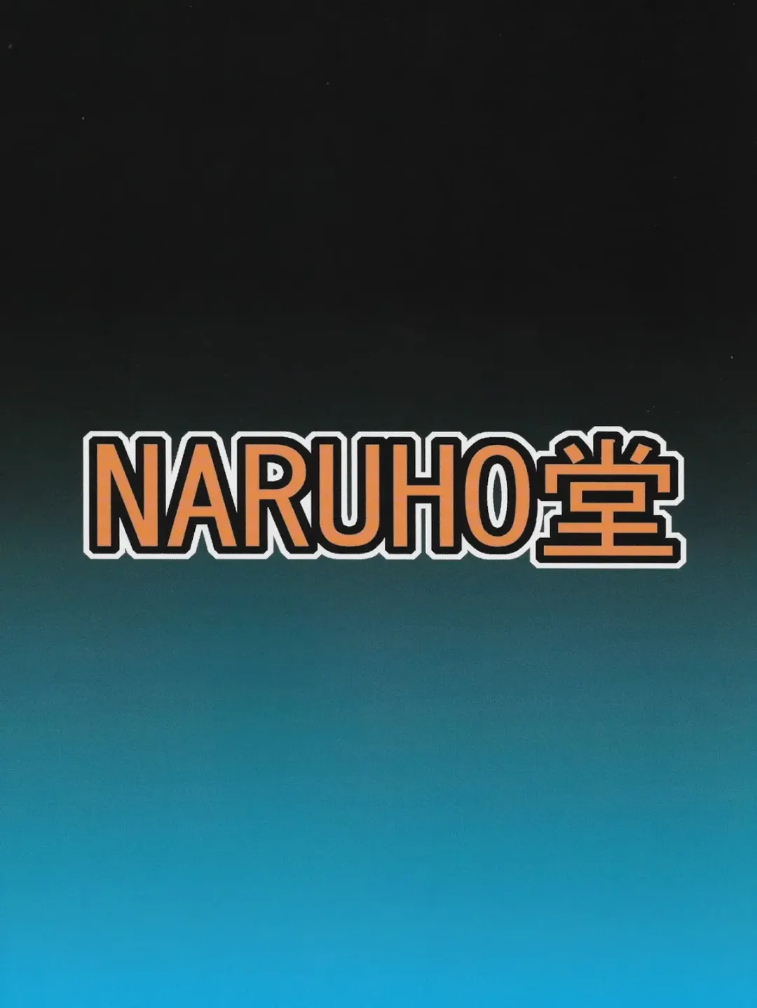 [Naruhodo] Nami SAGA 3 Fhentai - Page 44