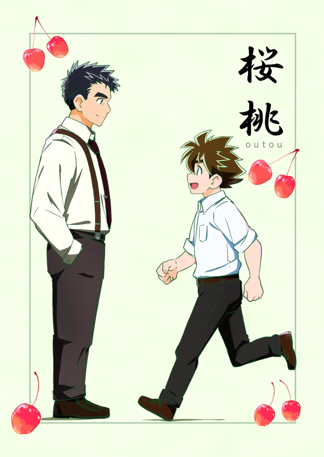 [10nin] [WEST ONE (10nin) outou Fhentai - Page 1