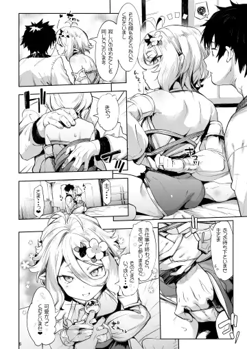 [Karoti] Gomennasai Aruji-sama Fhentai.net - Page 6