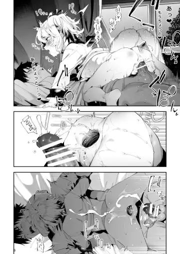 [Karoti] Gomennasai Aruji-sama 3 Fhentai - Page 6