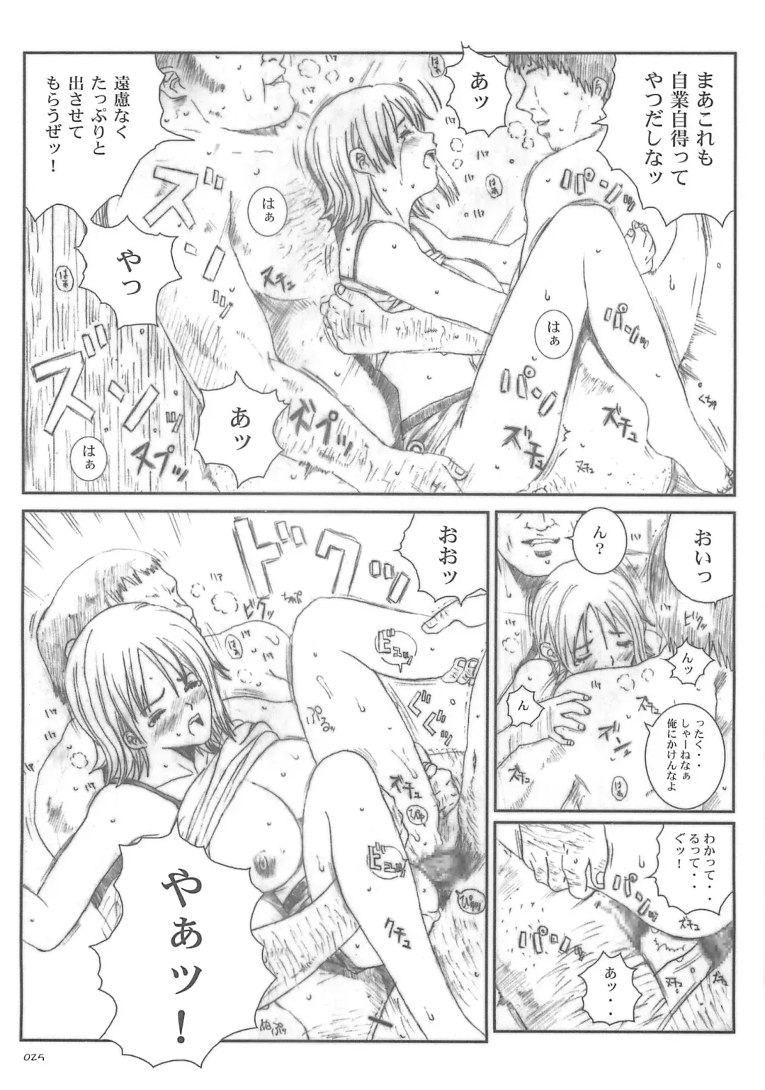 [Munehito] Kuusou Zikken vol.5 Fhentai - Page 24