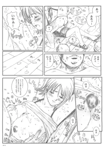 [Munehito] Kuusou Zikken vol.5 Fhentai - Page 18