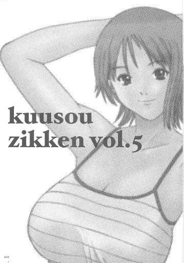 [Munehito] Kuusou Zikken vol.5 Fhentai - Page 2