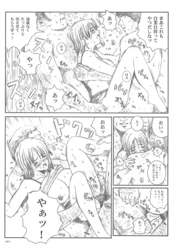 [Munehito] Kuusou Zikken vol.5 Fhentai - Page 24