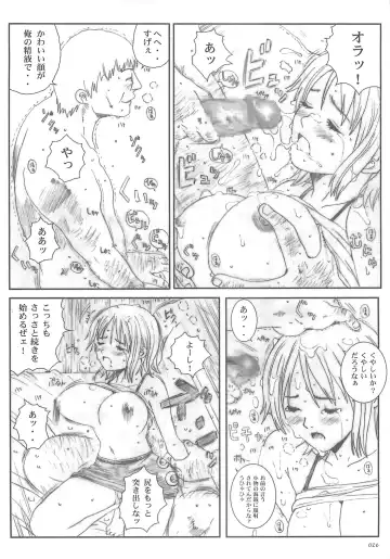 [Munehito] Kuusou Zikken vol.5 Fhentai - Page 25