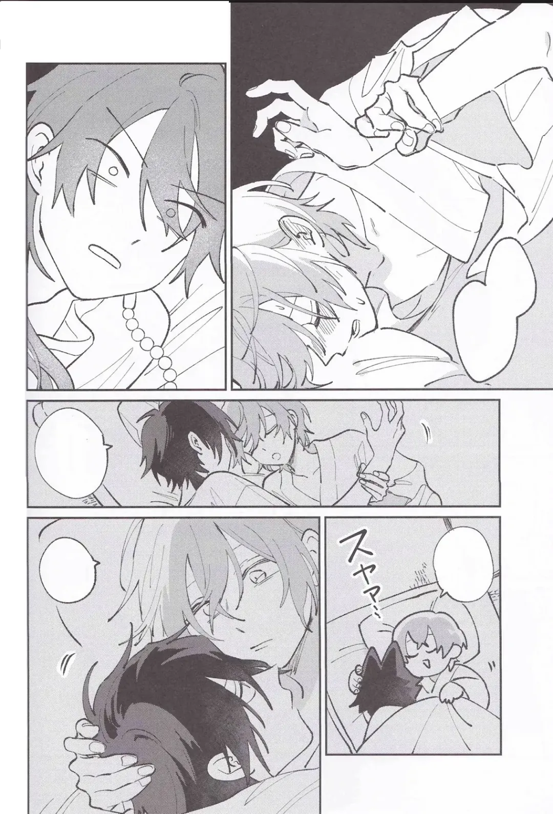 [Gokoku] Koitsu wa Mama ja netteba - He is not a mother | 都说了这家伙不是妈妈 Fhentai - Page 14