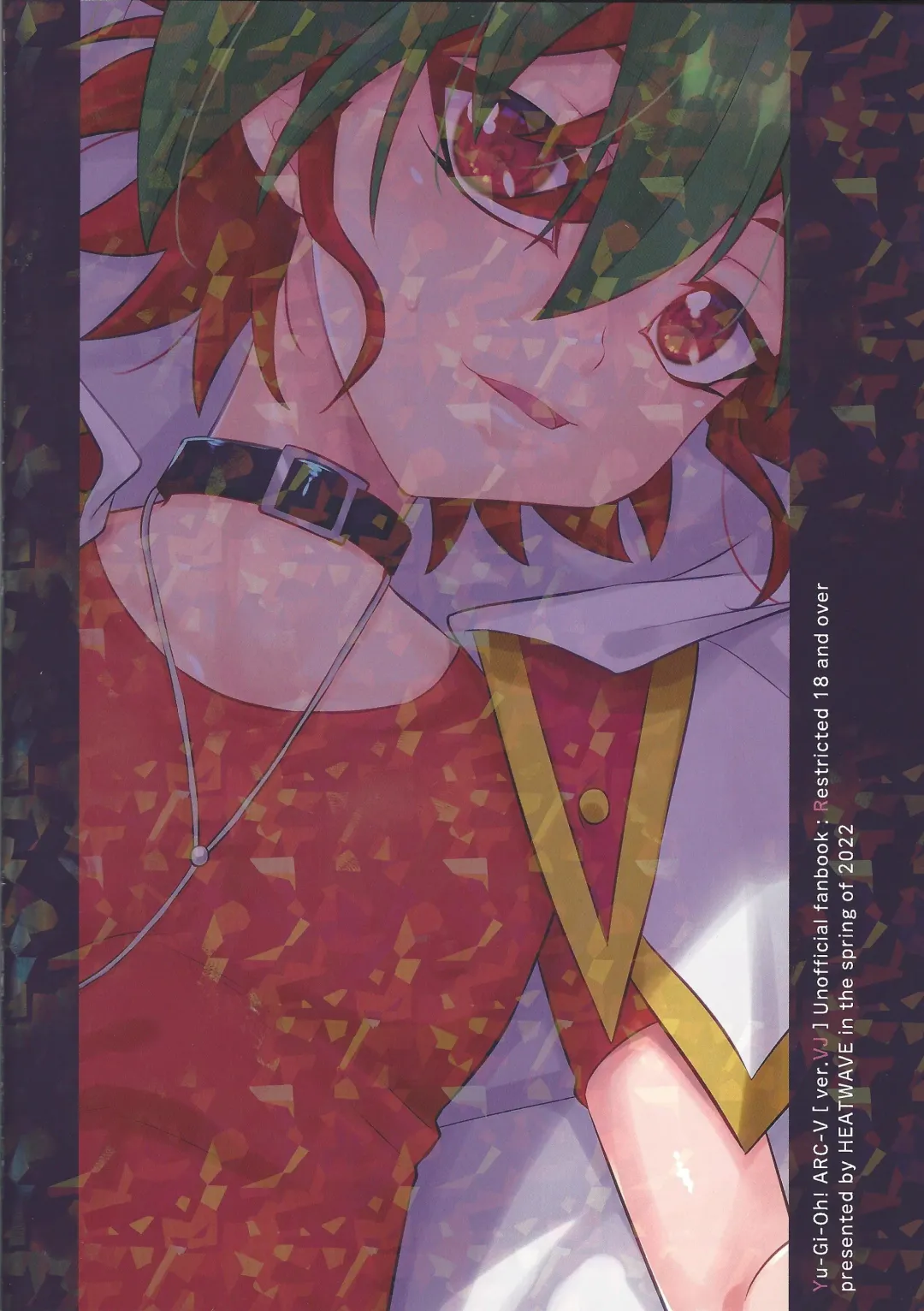 [Kaitou Yuuhi - Yuuhi] Otouto no Shasei Kanri wa Ani no Shigoto desu Fhentai - Page 22